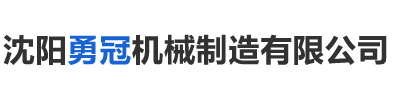 沈陽(yáng)亮衡天平儀器有限公司